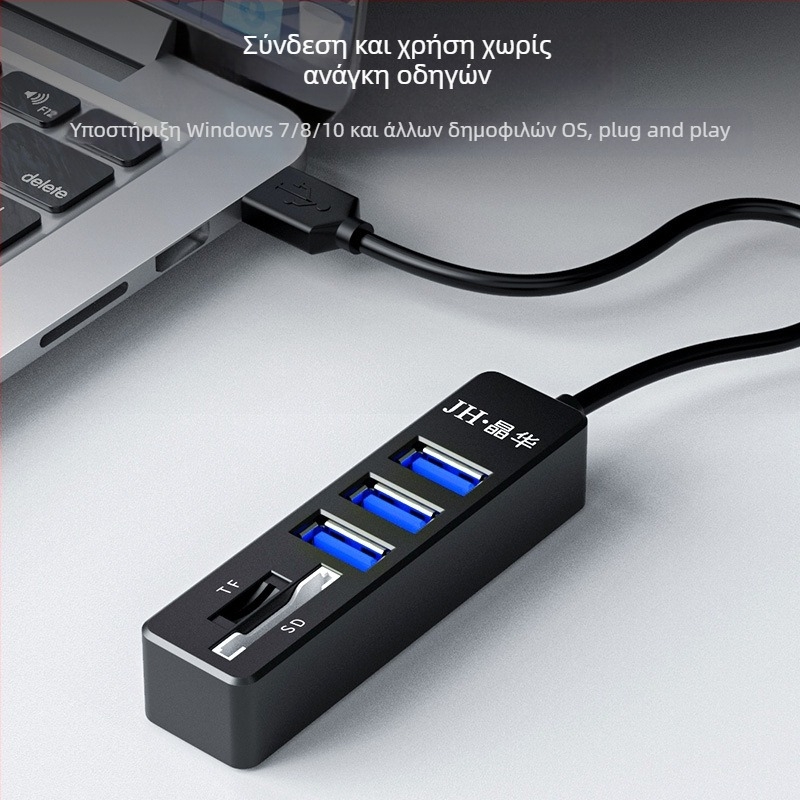 USB 5-σε-1 αναγνώστης καρτών και HUB για φορητό υπολογιστή, SD/TF υποστήριξη, USB 2.0 εξωτερική σύνδεση, μοντέλο Z303