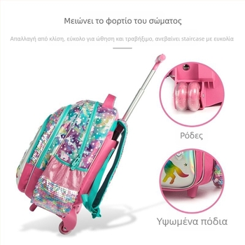 Τριμελές σετ ρολάκι με μονόκερο για μαθήτριες δημοτικού – EVA υλικό, αναπνεύσιμο, μείωση βάρους, μοτίβο ζώων