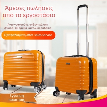 Γυαλισμένο PC κουτί αποσκευών με ρόδες παντός τύπου, κλείσιμο με φερμουάρ, κωδικός, προστασία από κλοπή