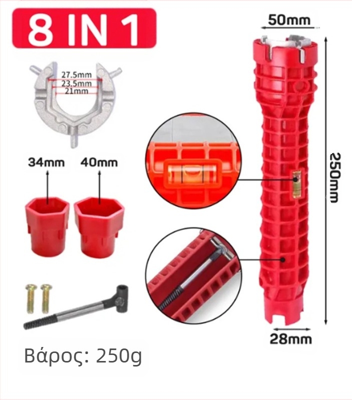 8-σε-1 πολυλειτουργικός κλειδί για νεροχύτη και εγκατάσταση σωληνώσεων, εργαλειοθήκη εγκατάστασης μπάνιου, από κράμα χαλκού