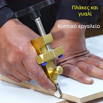 Otis κυλινδρικό γυάλινο μαχαίρι για κοπή κεραμικών πλακιδίων