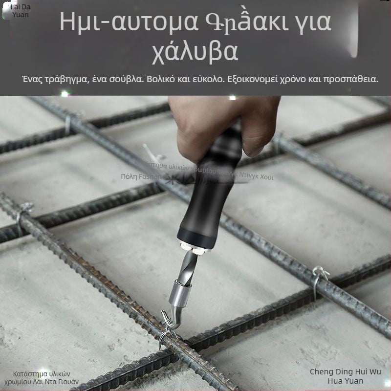 Ημιαυτόματο εργαλείο δέσιμου οπλισμού από ανοξείδωτο χάλυβα 304, Chengdinghui, κυκλοφόρησε το χειμώνα του 2022