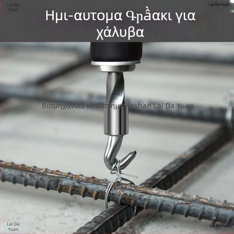 Ημιαυτόματο εργαλείο δέσιμου οπλισμού από ανοξείδωτο χάλυβα 304, Chengdinghui, κυκλοφόρησε το χειμώνα του 2022