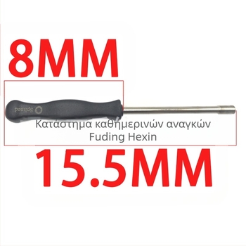 LISM κατσαβίδι καρμπυρατέρ για ακριβή ρύθμιση, ανοξείδωτος χάλυβας νικελ-χρώμιο, μονωμένο, μη μαγνητικό, βάρος 0.1