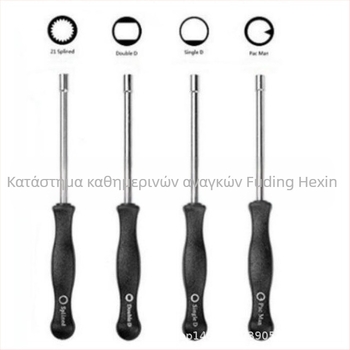 LISM κατσαβίδι καρμπυρατέρ για ακριβή ρύθμιση, ανοξείδωτος χάλυβας νικελ-χρώμιο, μονωμένο, μη μαγνητικό, βάρος 0.1