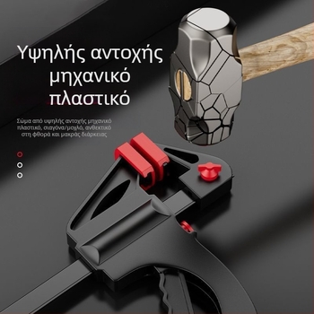 F-tipo ξυλουργικός σφιγκτήρας, ενισχυμένος για ξύλινες πλάκες, ορθογώνιο γωνία, δύο τεμάχια