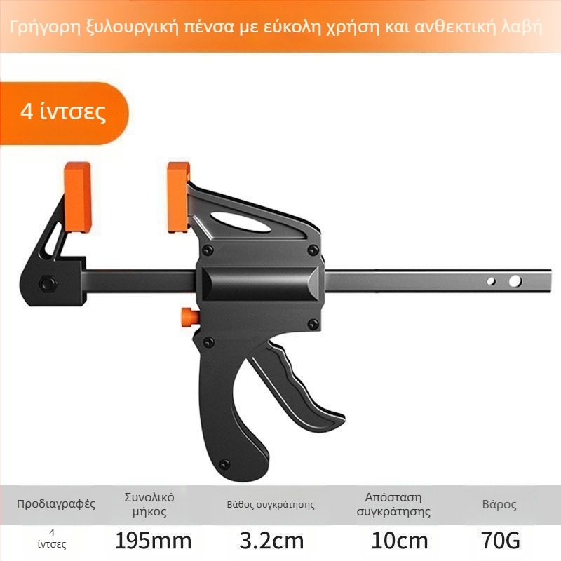 F-tipo ξυλουργικός σφιγκτήρας, ενισχυμένος για ξύλινες πλάκες, ορθογώνιο γωνία, δύο τεμάχια