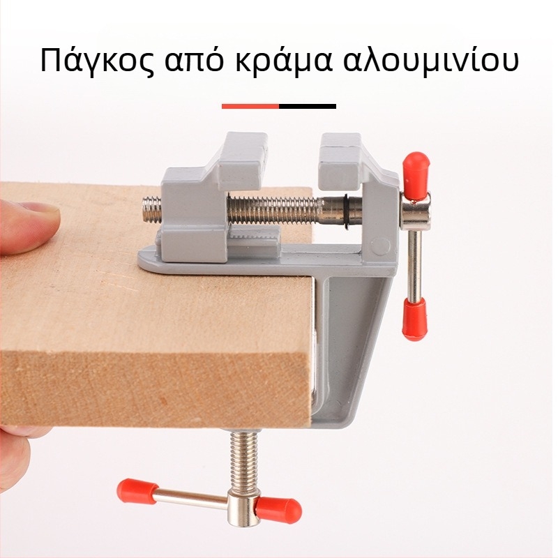 Bench vise από αλουμινίου κράμα, εργαλείο DIY, Bingxuan, βάρος 135 g