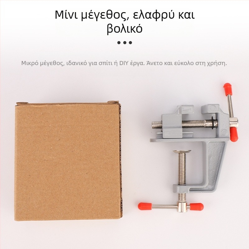 Bench vise από αλουμινίου κράμα, εργαλείο DIY, Bingxuan, βάρος 135 g