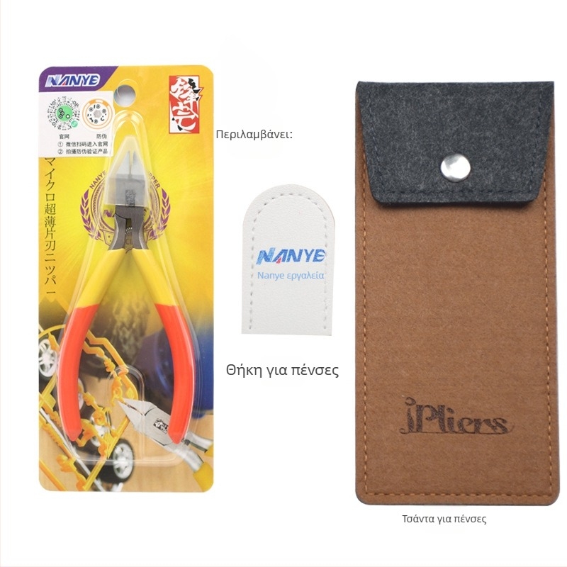 Πλαίρες μοντέλων Gundam – ατσάλι από άνθρακα, 80 g, Sharp Edge