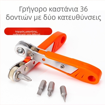 Μίνι μαγνητικό κατσαβίδι με 36 δόντια, εμπρός/πίσω κίνηση και ευέλικτος μεταλλικός άξονας