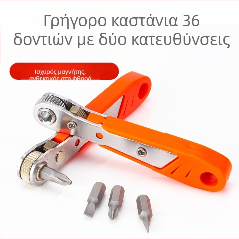 Μίνι μαγνητικό κατσαβίδι με 36 δόντια, εμπρός/πίσω κίνηση και ευέλικτος μεταλλικός άξονας