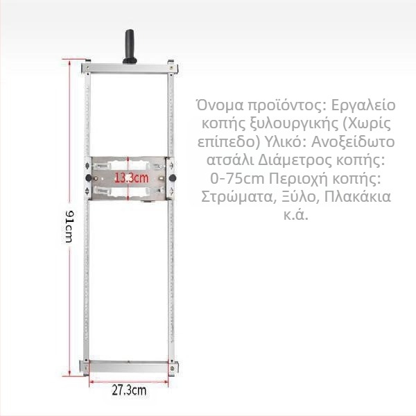 Καθολική βάση πλάκας με πολυλειτουργικό βραχίονα για εργαλεία κοπής και διάτρησης - τροφοδοσία μέσω πρίζας, καθολικό μοντέλο, μάρκα Sheng bangrong