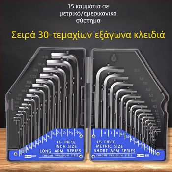 Σετ Allen κλειδιών εξάγωνης κεφαλής World Craftsman από χρωμιοβάνadium ατσάλι, μαύρο οξείδωμα, μακρυές κεφαλές, 30 τεμάχια, μετρικές και ιντσικές διαστάσεις