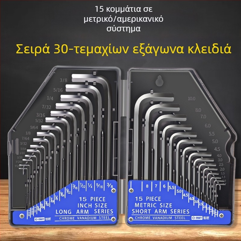 Σετ Allen κλειδιών εξάγωνης κεφαλής World Craftsman από χρωμιοβάνadium ατσάλι, μαύρο οξείδωμα, μακρυές κεφαλές, 30 τεμάχια, μετρικές και ιντσικές διαστάσεις