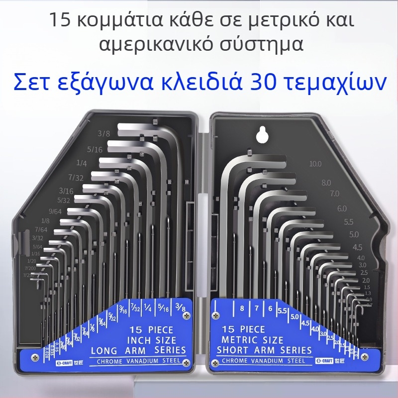 Σετ Allen κλειδιών εξάγωνης κεφαλής World Craftsman από χρωμιοβάνadium ατσάλι, μαύρο οξείδωμα, μακρυές κεφαλές, 30 τεμάχια, μετρικές και ιντσικές διαστάσεις