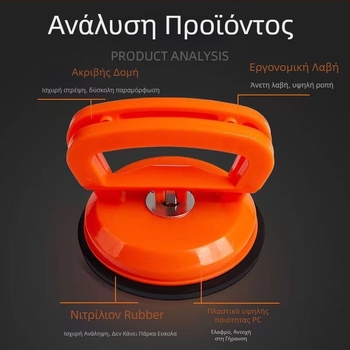 Κύπελλο αναρρόφησης οροφής για μπάνιο από γυαλί — τάση αναρρόφησης; αυτοκινητικό κύπελλο αναρρόφησης