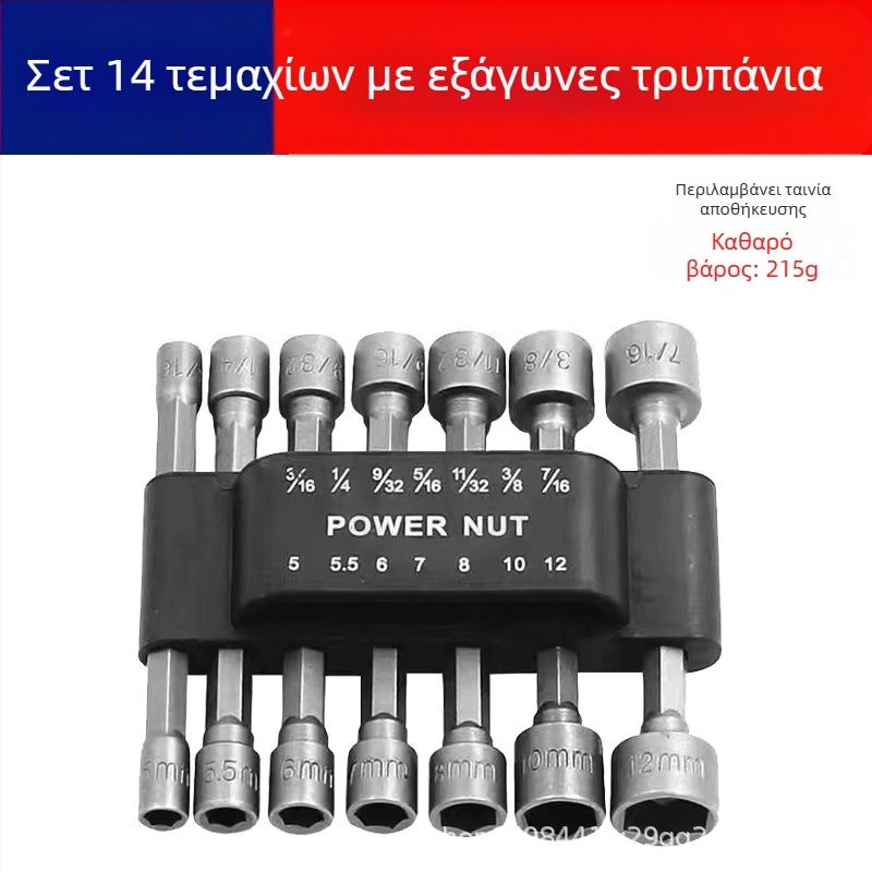 Σετ κεφαλών εξάγωνης υποδοχής για ηλεκτρικό δράπανο και κατσαβίδι, χρωμιο-βανάδιο ατσάλι, επίχρυση επίστρωση, τύπος: socket wrench