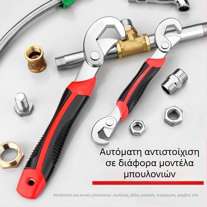 Πολυλειτουργικό ρυθμιζόμενο κλειδί — πολλαπλών χρήσεων, από χάλυβα υψηλού περιεχομένου άνθρακα, Μάρκα: Consultation, Επίστρωση επιφάνειας: Consultation