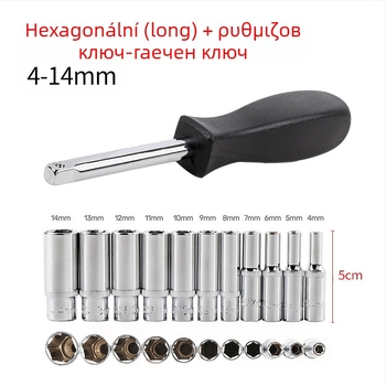 Blade Routine σετ 11 τεμαχίων από κράμα αλουμινίου, προσαρμογέας 1/4 hex, κοντές και μακριές υποδοχές, μετρικός τύπος