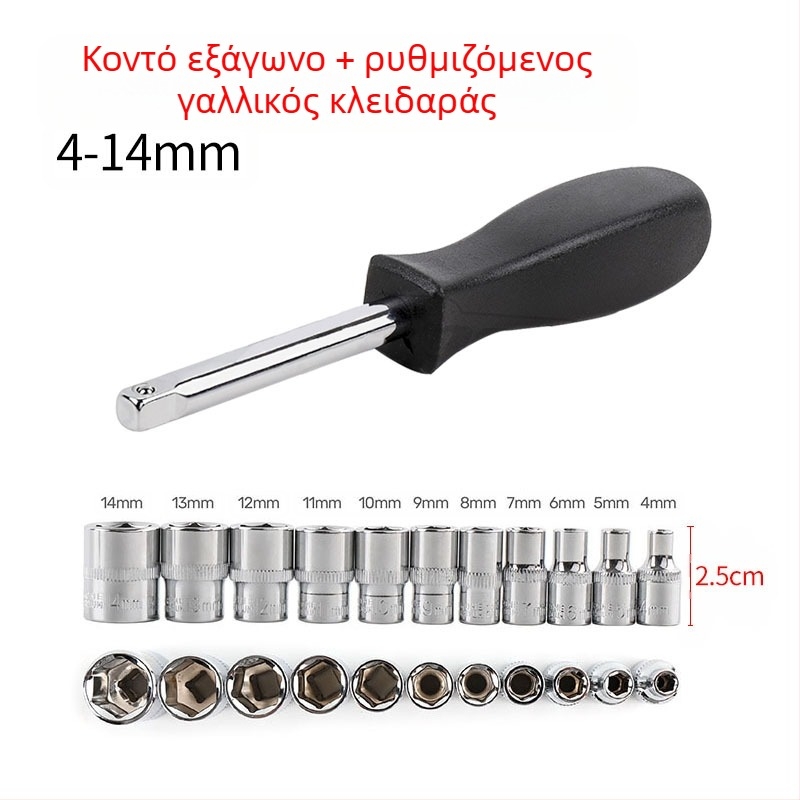 Blade Routine σετ 11 τεμαχίων από κράμα αλουμινίου, προσαρμογέας 1/4 hex, κοντές και μακριές υποδοχές, μετρικός τύπος