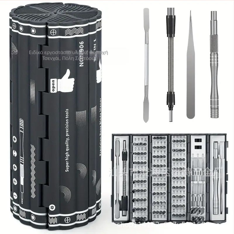 Σετ κατσαβιδιών ακρίβειας 128-σε-1 με μαγνητικές άκρες, χρωμιοβάνιο ατσάλι, για επισκευές κινητών και υπολογιστών
