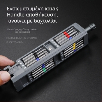 Arrizo μαγνητικό σετ κατσαβιδιών για κινητά τηλέφωνα και φορητούς υπολογιστές, εργαλεία επισκευής ακριβείας, Cr-V χάλυνας, βάρος 550 g