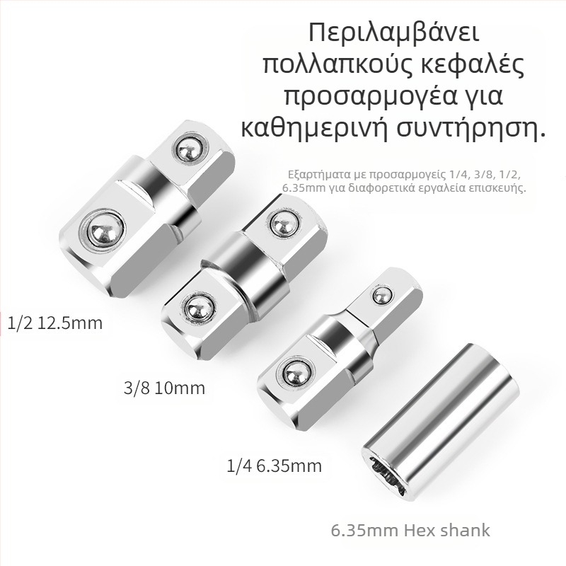 Volvan 3/8 Πολυλειτουργικό εκτεινόμενο κλειδί με Ratchet Head και επεκτατικό ράβδο – Χρωμιομένο φινίρισμα, Χαλυβας υψηλού άνθρακα, 0.645 kg