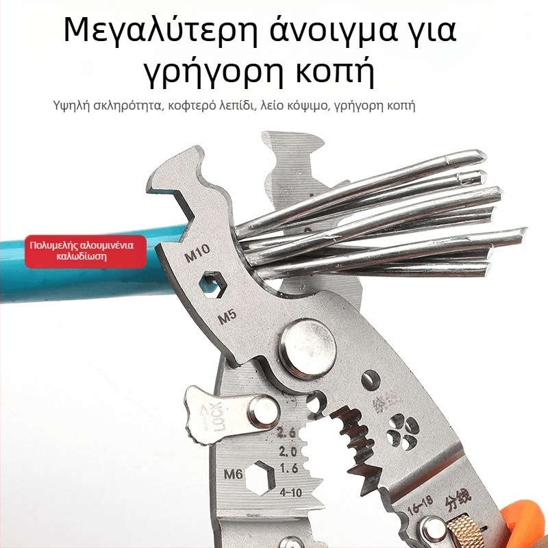 Πένσες απογύμνωσης καλωδίων με σχήμα V, βιομηχανικού επιπέδου, πολυλειτουργικές (Βάρος: 0,2; Σχήμα: V-σχήματος; Χαρακτηριστικά: πένσες απογύμνωσης αγωγών)