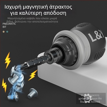 Maibu τηλεσκοπικό κατσαβίδι με ράτσετ, σετ με μύτες από χρωμιοβάνιο ατσάλι, μονωμένο και μαγνητικό