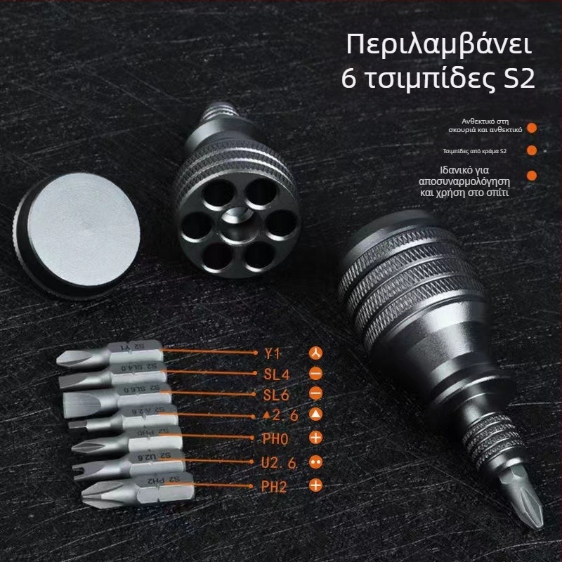 7-σε-1 κατσαβίδι CRV χρωμιοβανadiου ατσάλι, μη μαγνητικό, χωρίς μόνωση, με σταυροειδή και ευθεία κεφαλή για οικιακές επισκευές