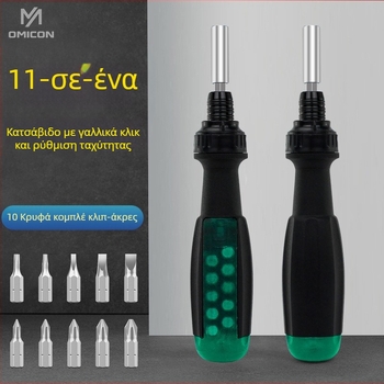 Σετ κατσαβιδιών με ράτσετ και τηλεσκοπική λαβή – 11 σε 1, μαγνητικό, μονωμένο, κράμα χρωμιοβανάδιο χάλυβα, 11 τεμάχια