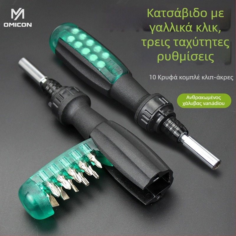 Σετ κατσαβιδιών με ράτσετ και τηλεσκοπική λαβή – 11 σε 1, μαγνητικό, μονωμένο, κράμα χρωμιοβανάδιο χάλυβα, 11 τεμάχια