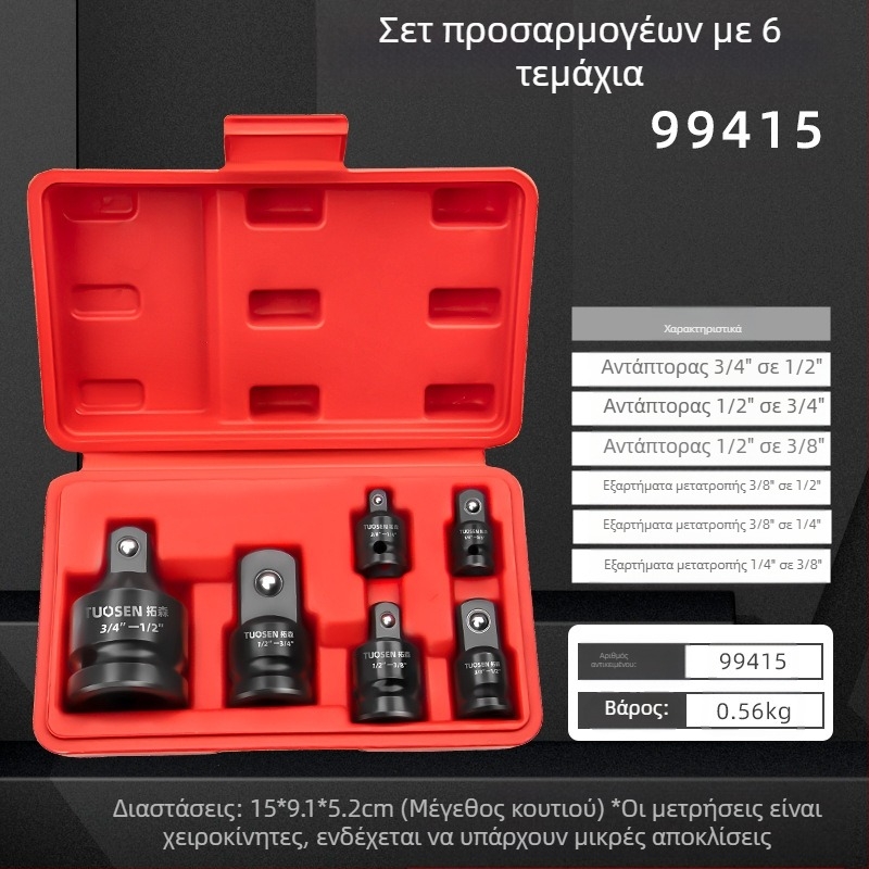 Topson sleeve adapter για ηλεκτρικό πνευματικό κλειδί — χάλυβας υψηλού άνθρακα, φωσφατιωμένη επιφάνεια