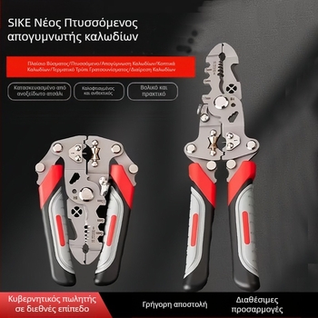 Πτυσσόμενες Πολυλειτουργικές Πένσες Απογύμνωσης Καλωδίων Για Ηλεκτρολόγους — Κυκλική Κεφαλή, Βάρος 0,192 kg, Κατάλληλες για Απογύμνωση, Κοπή, Crimp και Περιτύλιξη Καλωδίων