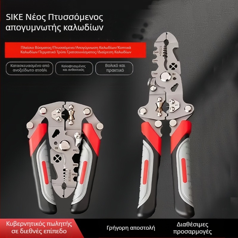 Πτυσσόμενες Πολυλειτουργικές Πένσες Απογύμνωσης Καλωδίων Για Ηλεκτρολόγους — Κυκλική Κεφαλή, Βάρος 0,192 kg, Κατάλληλες για Απογύμνωση, Κοπή, Crimp και Περιτύλιξη Καλωδίων