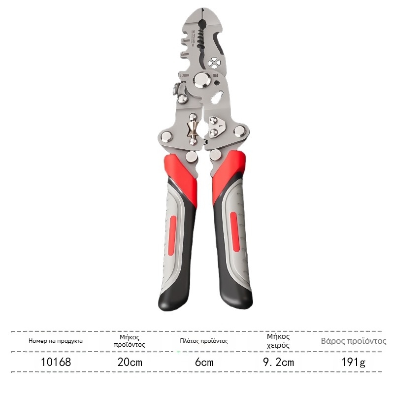 Πτυσσόμενες Πολυλειτουργικές Πένσες Απογύμνωσης Καλωδίων Για Ηλεκτρολόγους — Κυκλική Κεφαλή, Βάρος 0,192 kg, Κατάλληλες για Απογύμνωση, Κοπή, Crimp και Περιτύλιξη Καλωδίων