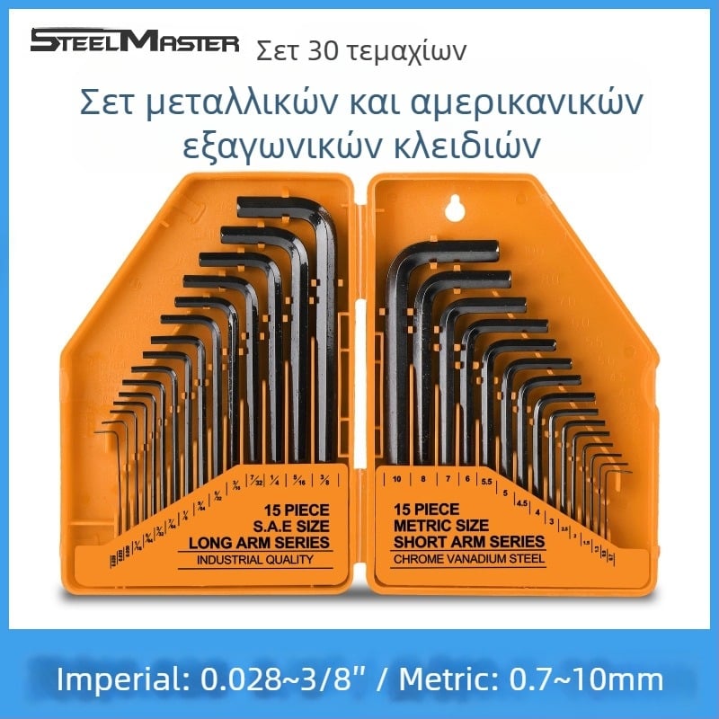 Steelmaster 30 τεμάχια σετ Allen κλειδιά με κεφαλή σφαίρας, από χρωμιοβανδιού χάλυβα, τύπος κεφαλής: εξάγωνος υποδοχής