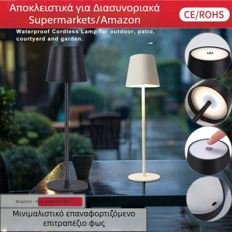 Aolishi Goblet επιτραπέζιο φωτιστικό με χειρισμό αφής, τρία χρώματα φωτισμού, 5V τροφοδοσία, CE πιστοποίηση