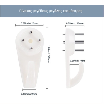 Αόρατος τοίχος γάντζος για κορνίζες, πλαστικό, χειροποίητος, μοντέρνο μινιμαλιστικό στυλ.