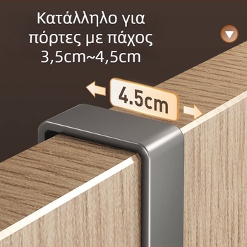 Μεταλλική επιτοίχια κρεμάστρα πόρτας, χωρίς διάτρηση, για διάδρομο/υπνοδωμάτιο, φορτίο 5 kg, 1 επίπεδο