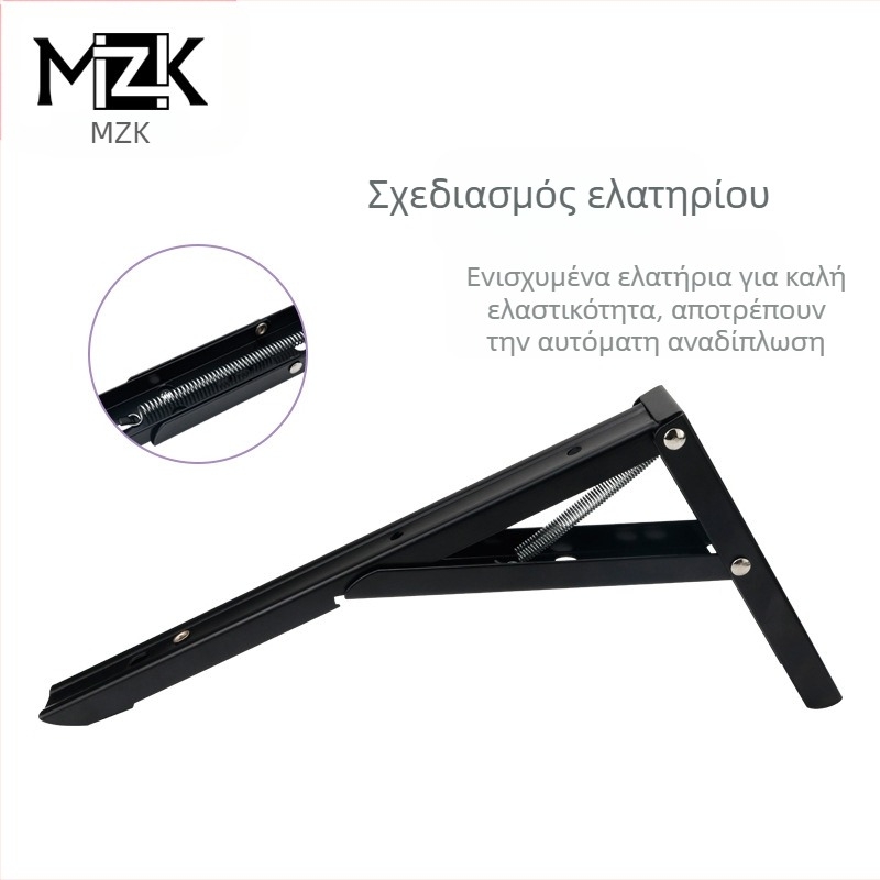 Πτυσσόμενο τριγωνικό στήριγμα – Μάρκα: MZK, Μοντέλο: 0065, Στυλ: Μοντέρνο και Απλό