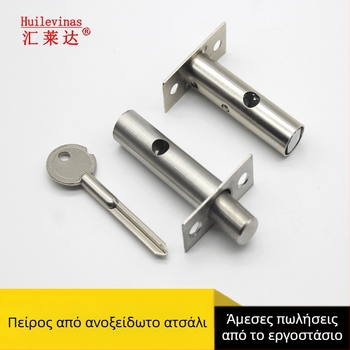 Κλειδαριά πόρτας από ανοξείδωτο χάλυβα για σωληνωτό φρεάτιο με κρυφό σταυρό-κλειδί, μοντέλο 001, κατάλληλη για μεταλλικές, ξύλινες και πυρασφαλείς πόρτες.