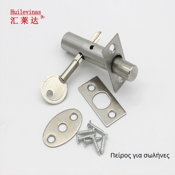 Κλειδαριά πόρτας από ανοξείδωτο χάλυβα για σωληνωτό φρεάτιο με κρυφό σταυρό-κλειδί, μοντέλο 001, κατάλληλη για μεταλλικές, ξύλινες και πυρασφαλείς πόρτες.