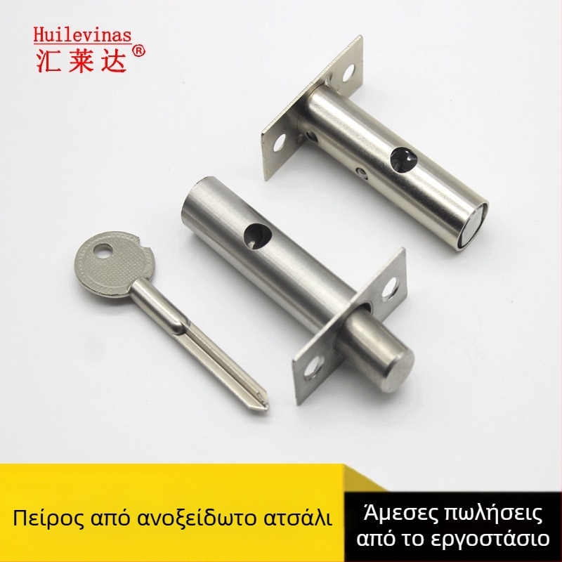 Κλειδαριά πόρτας από ανοξείδωτο χάλυβα για σωληνωτό φρεάτιο με κρυφό σταυρό-κλειδί, μοντέλο 001, κατάλληλη για μεταλλικές, ξύλινες και πυρασφαλείς πόρτες.