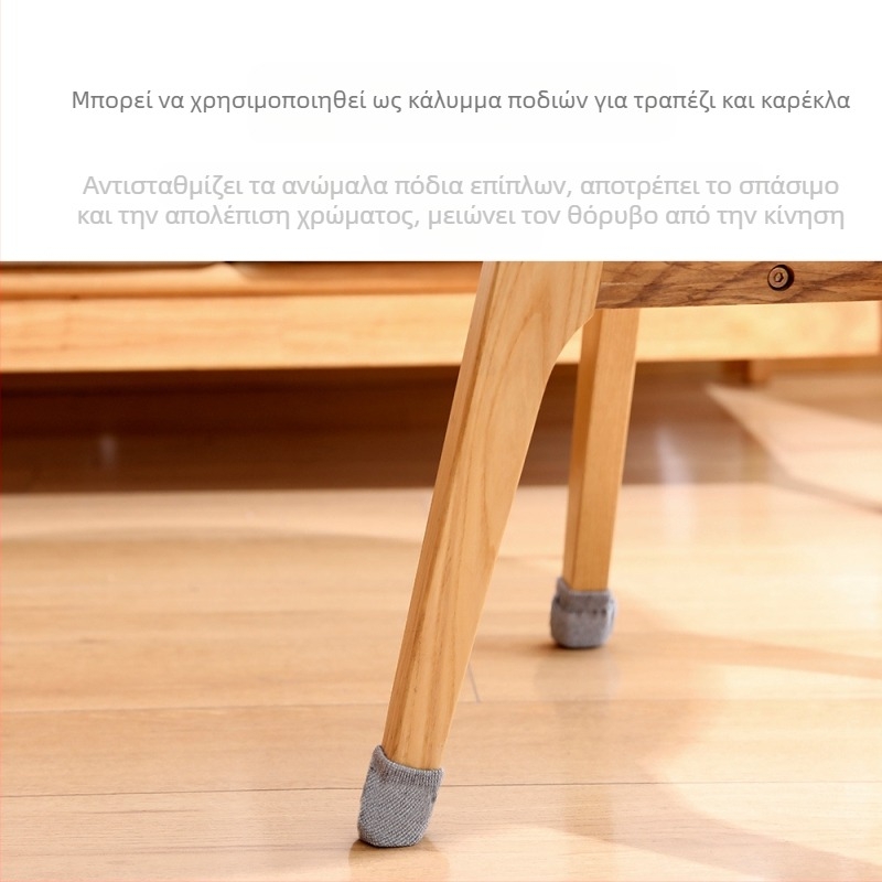 Κάλυμμα προστασίας κατά της σκόνης για οικιακή χρήση — FaSoLa ιαπωνικού στυλ, 80% πολυεστέρας, 15% ελαστάν, 5% σπαντέξ