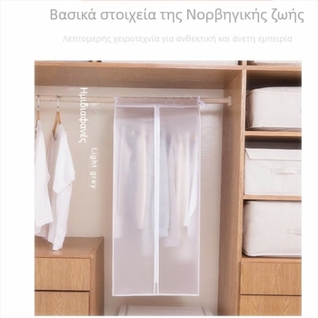 Κάλυμμα ρούχων PEVA κατά της σκόνης, με δημιουργικό στυλ, για αποθήκευση ρούχων σε υπνοδωμάτιο