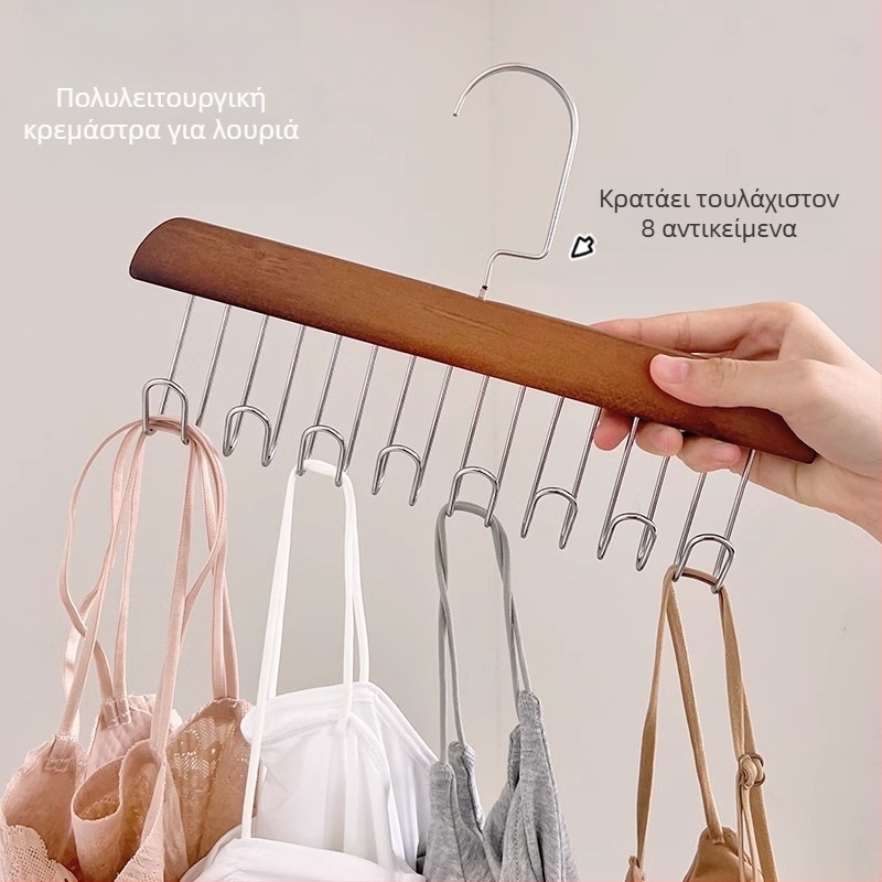 Ξύλινη πολυλειτουργική κρεμάστρα για εσώρουχα και γιλέκα με κυματοειδές ράφι στέγνωσης για οικιακή και φοιτητική χρήση — κρεμάστρα, ράγα για παντελόνια, ράγα για γραβάτες