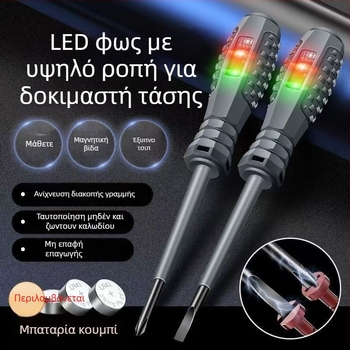 Στυλό δοκιμής ηλεκτρικών ζωντανών αγωγών με επικάλυψη καουτσούκ, LED ένδειξη, υψηλή ροπή ανίχνευσης, μαγνητικό bit με ευθεία κεφαλή