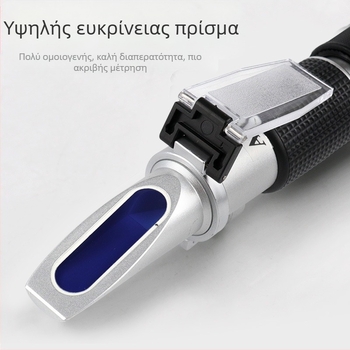 QST EXPRESS prism refractometer για τη συγκέντρωση ουρίας σε αυτοκινητικό αντιψυκτικό, μοντέλο Urea solution concentration detector